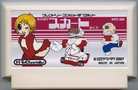 False Famicom - ROB