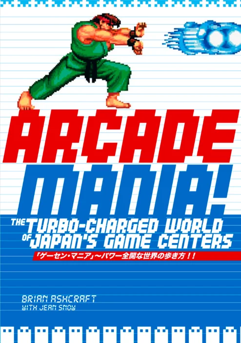 Arcade Mania: The Turbo-charged World of Japan's Game Centers