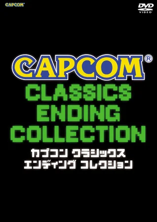 Capcom Classics Ending Collection