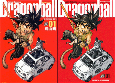 Comparación de portadas de Dragon Ball