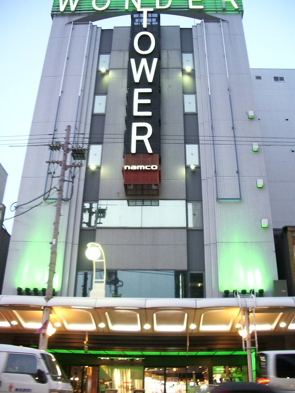 Namco Wonder Tower