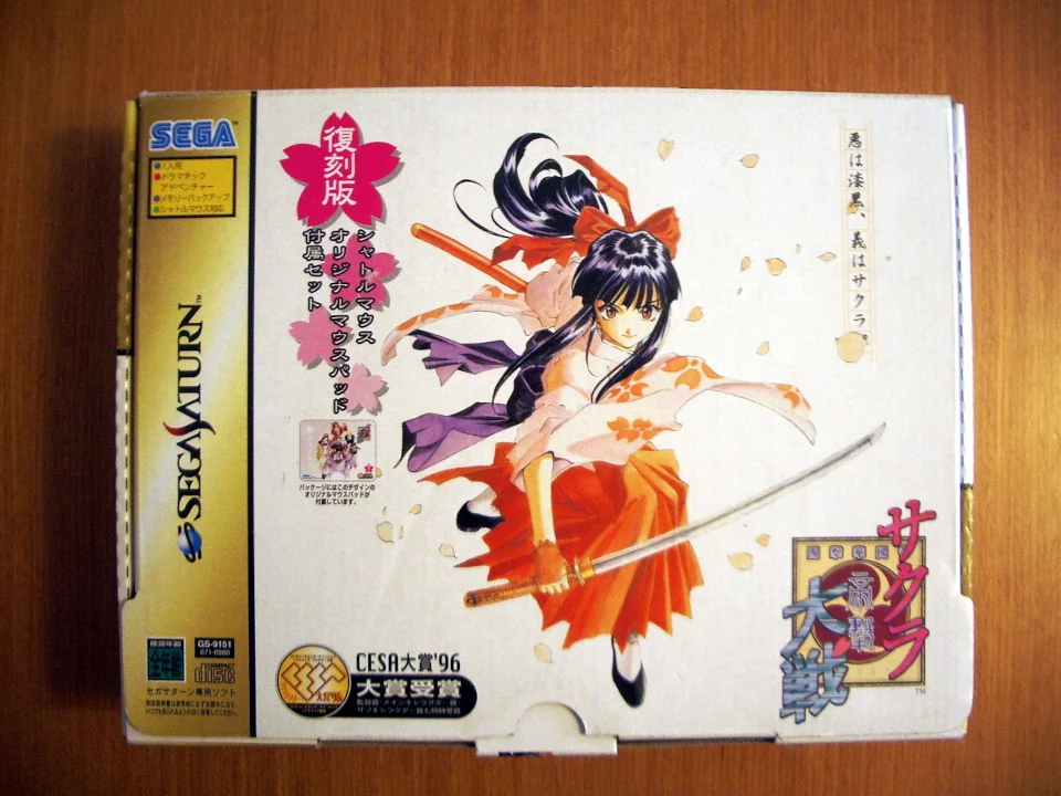 Sakura Wars Limited Edition