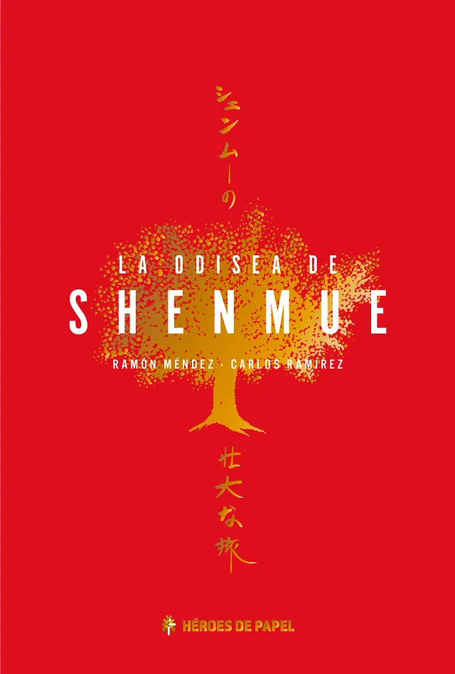 La Odisea de Shenmue